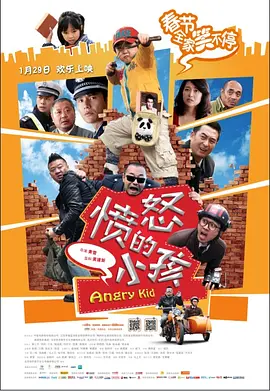 太太你想丈夫被开除吧