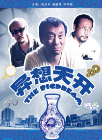 近年来的第一次经验